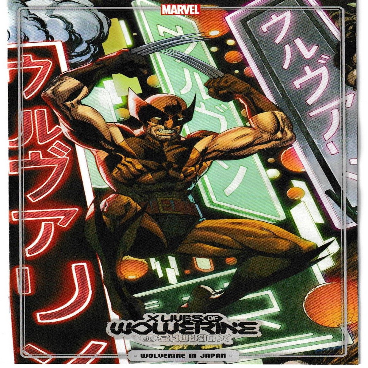 X LIVES OF WOLVERINE #3 BAGLEY VAR (MARVEL 2022) "NEW UNREAD"